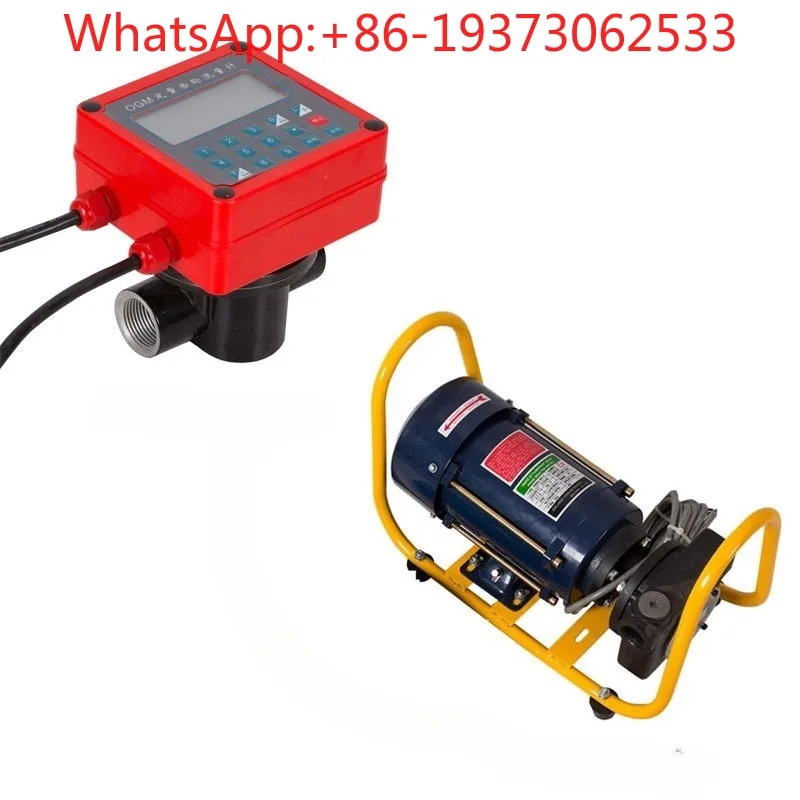 220V Pump Self-priming Oil Pump Oil Dispenser Large Flow Electric Water Pump