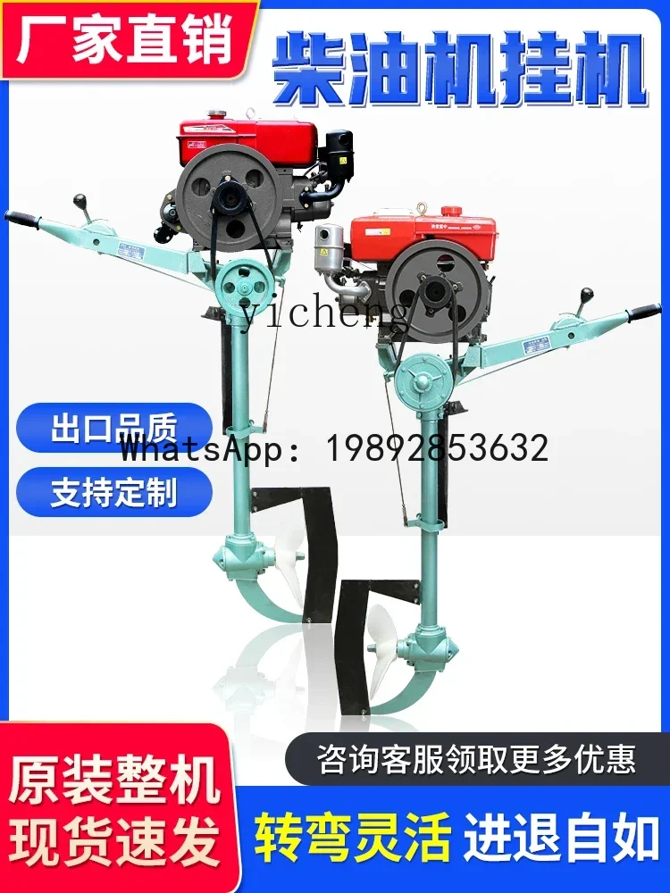 S1  Outboard Motor Single Cylinder Marine Propeller Underwater Electric Propeller Engine Small