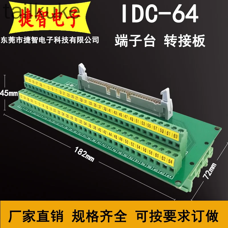 IDC64P Relay Terminal Block 64P Horn to Terminal PLC Adapter Board 64P to Terminal FX-64BB