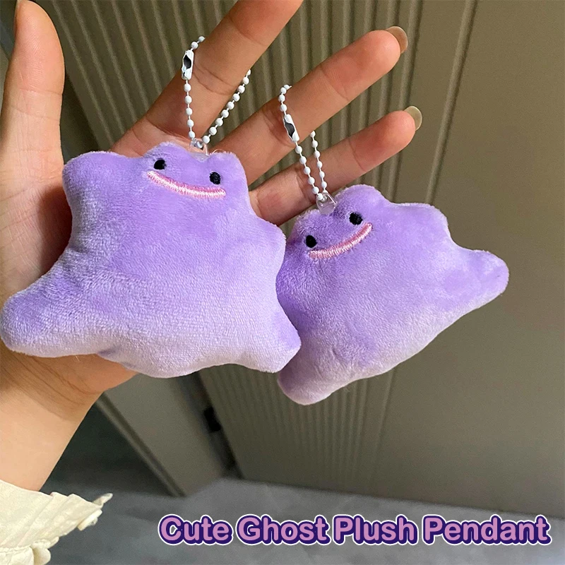 Porte-clés en peluche fantôme violet pour enfants, jouet en peluche de dessin animé, pendentif doux au beurre, porte-clés de voiture, décor de sac à dos, cadeau pour enfant