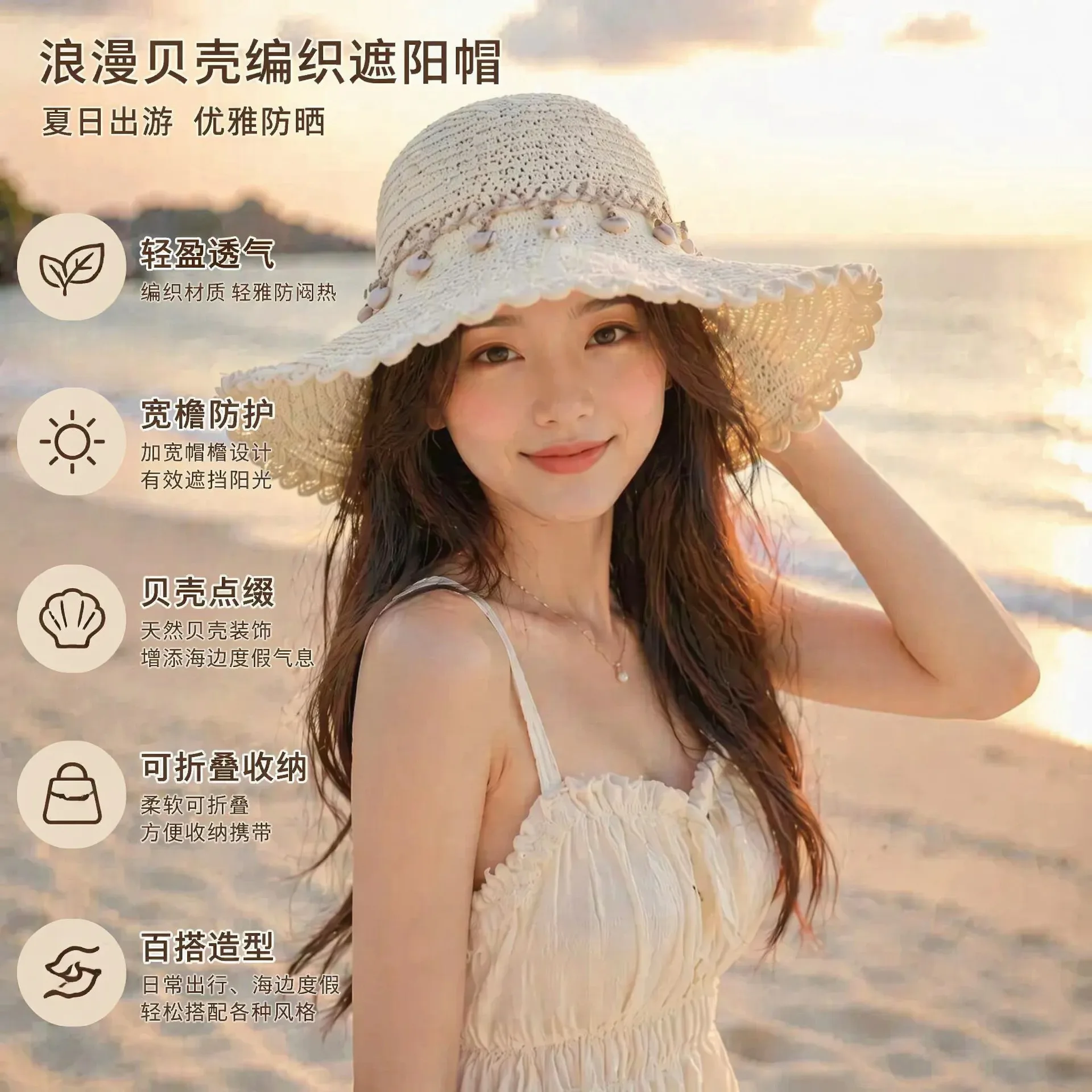 100 Cotton Women Wide Brim Straw Hat Shell Decor Wavy Edge Sun Protection Breathable Foldable For Beach Vacation Travel Daily