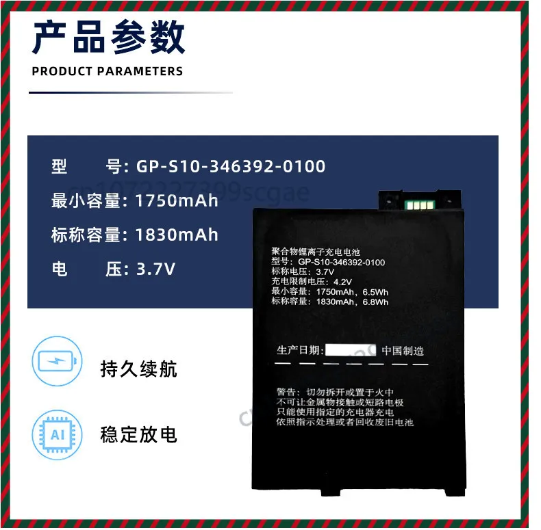 2pcs GP-S10-346392-0100 Replacement Battery for Amazon Kindle 3 K3 E-book Reader Spare Battery Pack