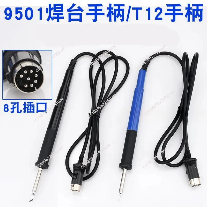 FX-951 Ручка паяльной станции Станция T12 Паяльник FX-9501, станция 942 8-контактная ручка