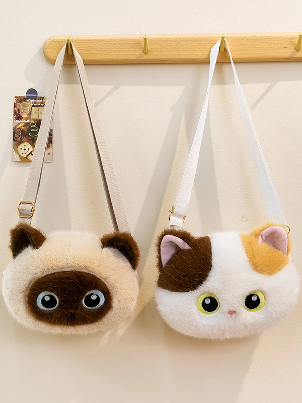 Cute Cartoon  Plush Crossbody Bag Single Shoulder Bag for Girls Lovely Animal Backpack Non-Washable Limited Edition