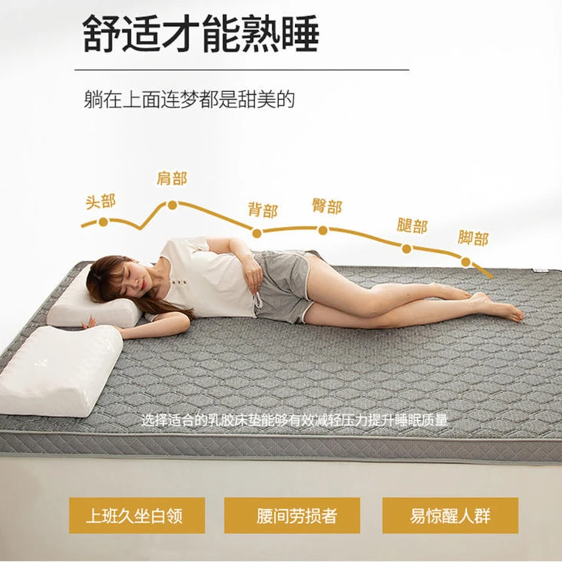 Latex tatami mat made to order household mattress soft mat floor bedding mat tap-meter made to any size