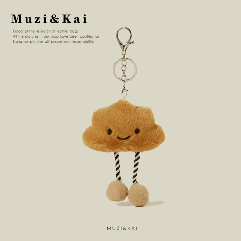 

Muzikai Pendant Cartoon Plush Doll Doll Keychain Bag Accessories Birthday Gift Couple Gift Anniversary Gift