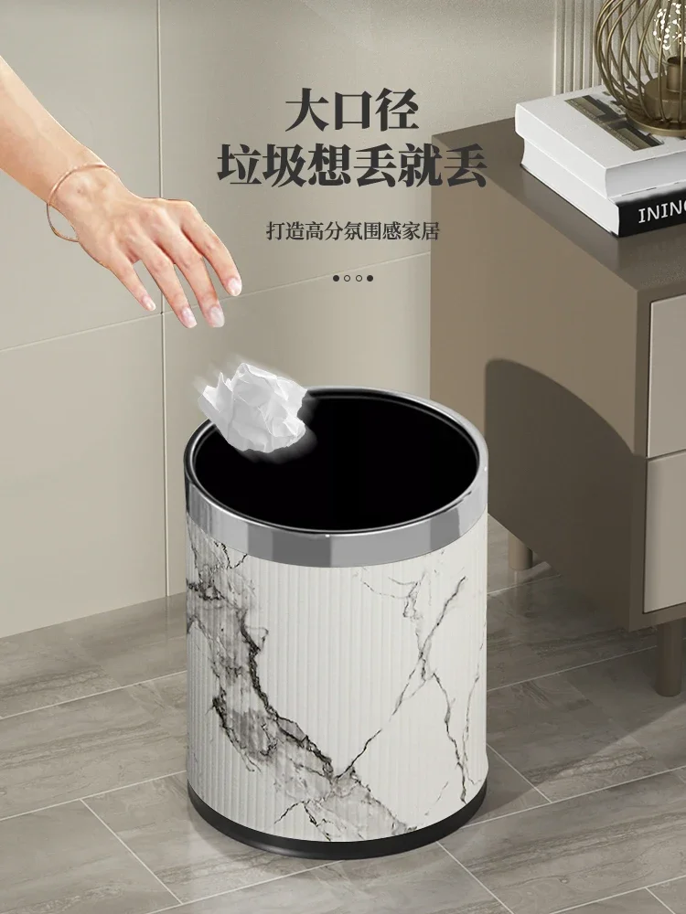 New Chinese style leather garbage bin, household living room, bedroom, bathroom, double-layer metal hotel, homestay