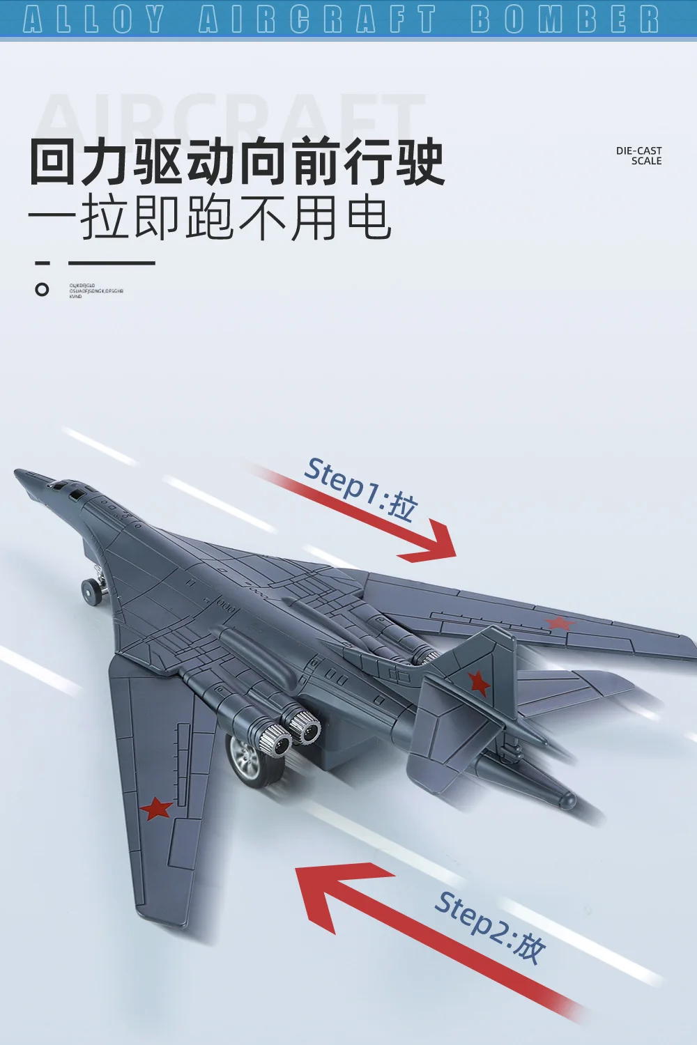 TU160 Plane Model Swan Bomber Alloy Model Pull-Back Light And Sound Military Science Diecast Aircraft Collectible Display Airpla