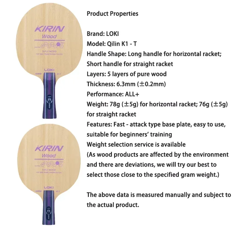 LOKI KIRIN K1-TPRO K1-T Table Tennis Blade Beginner Training  5 Wood 2 Carbon 5-ply Pure Wood Pingpong Blade Entry-Level Racket image 6