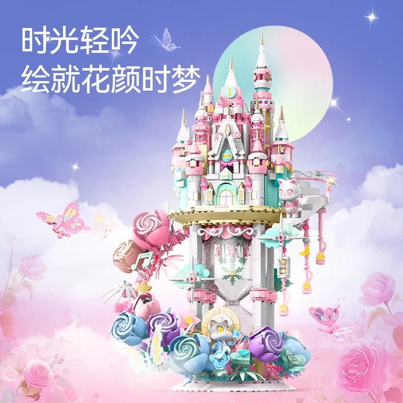 SEMBO BLOCK Flower Face Time Dream Building Blocks Castle Series Assembled Educational Toys Ornaments Model Christmas Gift