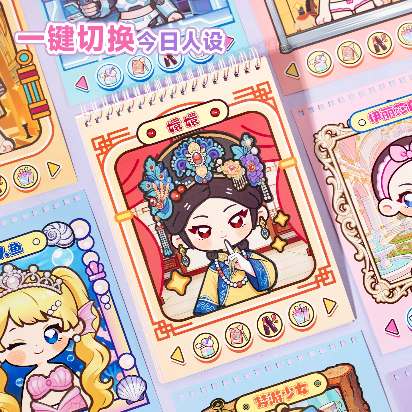 20Pcs Chibi Royal & Fantasy Girl Copperplate Stickers, Interactive Dress-Up Journal Decals