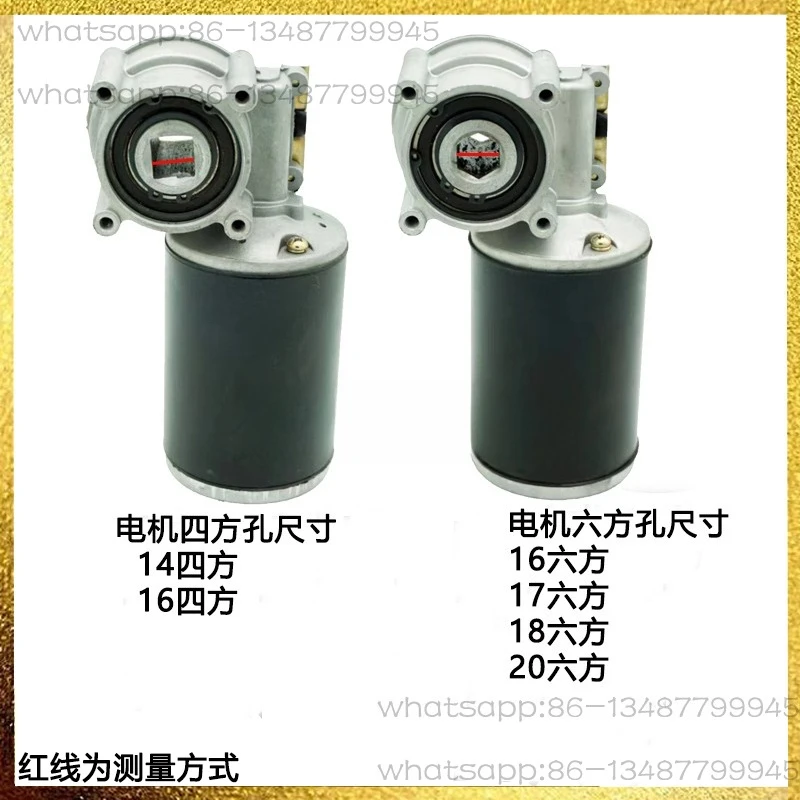 12 فولت 24 فولت 100W16 20 سداسية، محراث دوار، أداة توزيع الأسمدة، زرع كهربائي، محرك قضيب الأسمدة، محرك #1