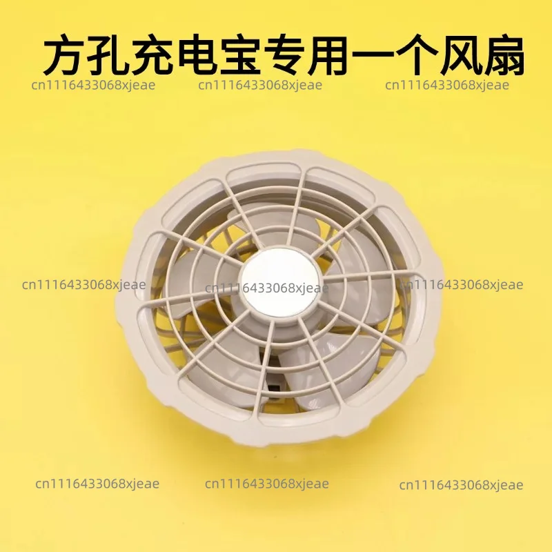 Special Fan For Fan Clothes Air Conditioner Clothes High Wind Work Clothes