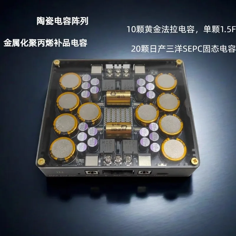 V2 HIFI Linear Power Purifier Filter For Car Home Stereo Audio Noise Reduction Voltage Cleaning Processor