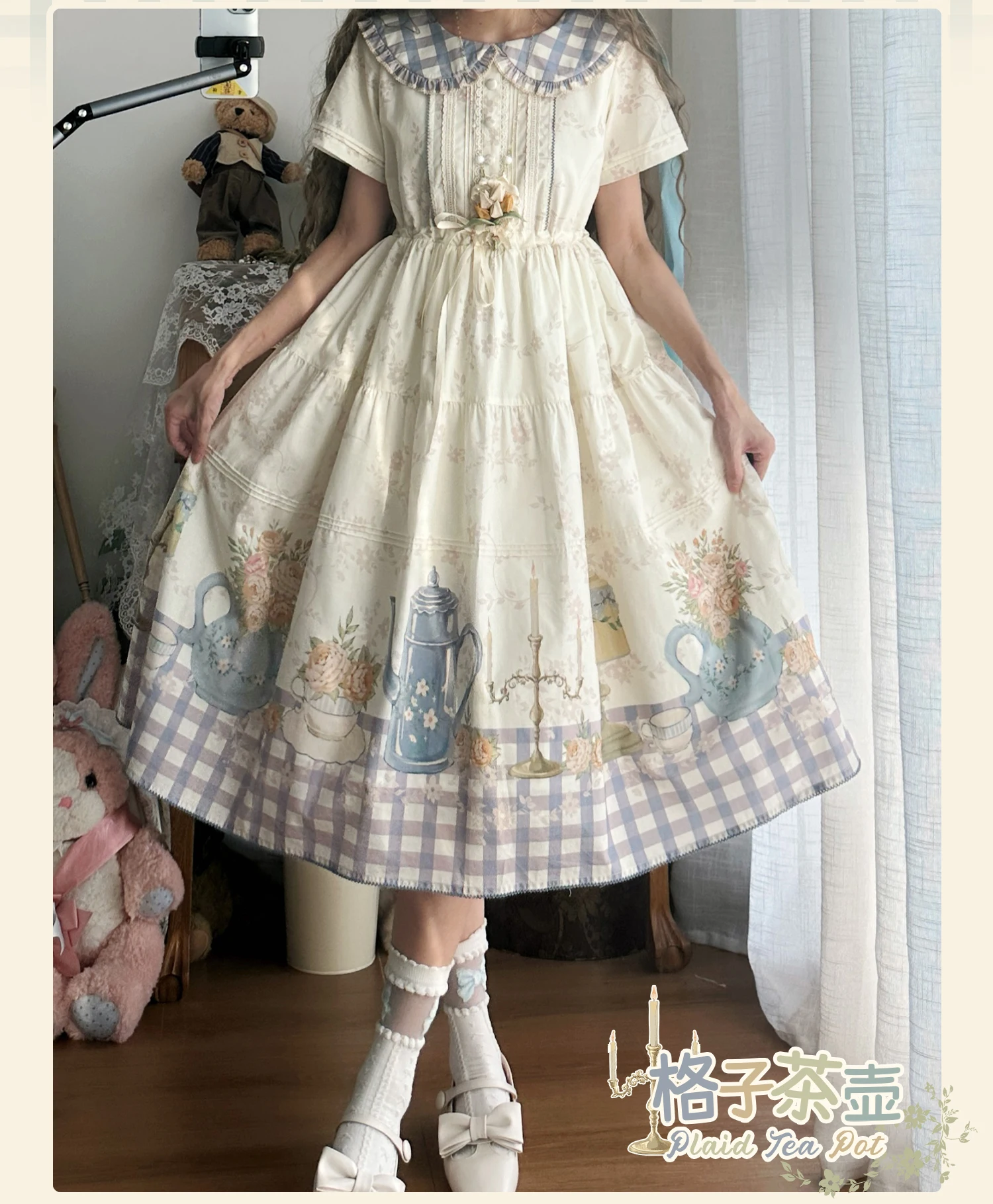

Coalfell Original [Plaid Teapot] Pure Cotton Fabric Pastoral Style Lolita Dress OP Long Dress Drawstring High Waist Lolita Cla