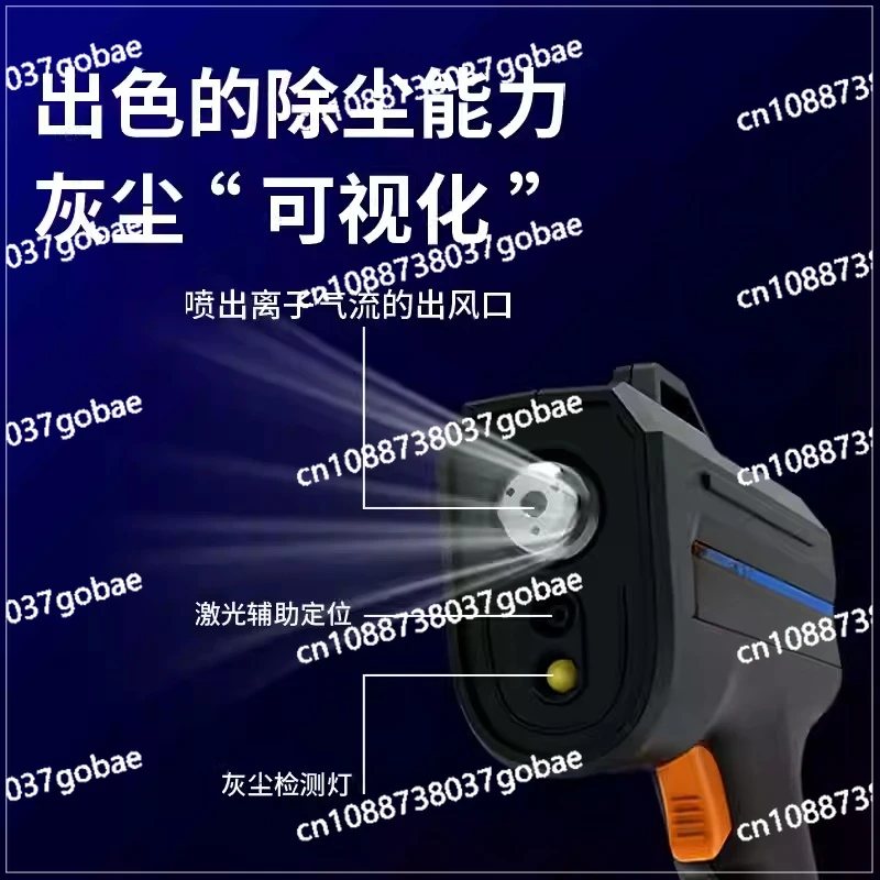 TG2031  TG2032   Pulse ion air  fast static removal and dust removal, electronic long static eliminator, hair