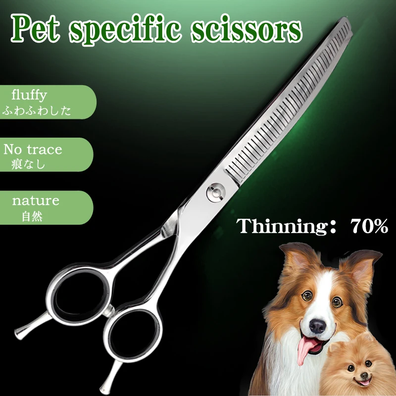 Pet Scissors, Dog Beauty, Teddy Trimming, 7-inch Double Tailed Thinning Bent Teeth Clipper, Home Learning, Bent Pong, Natural