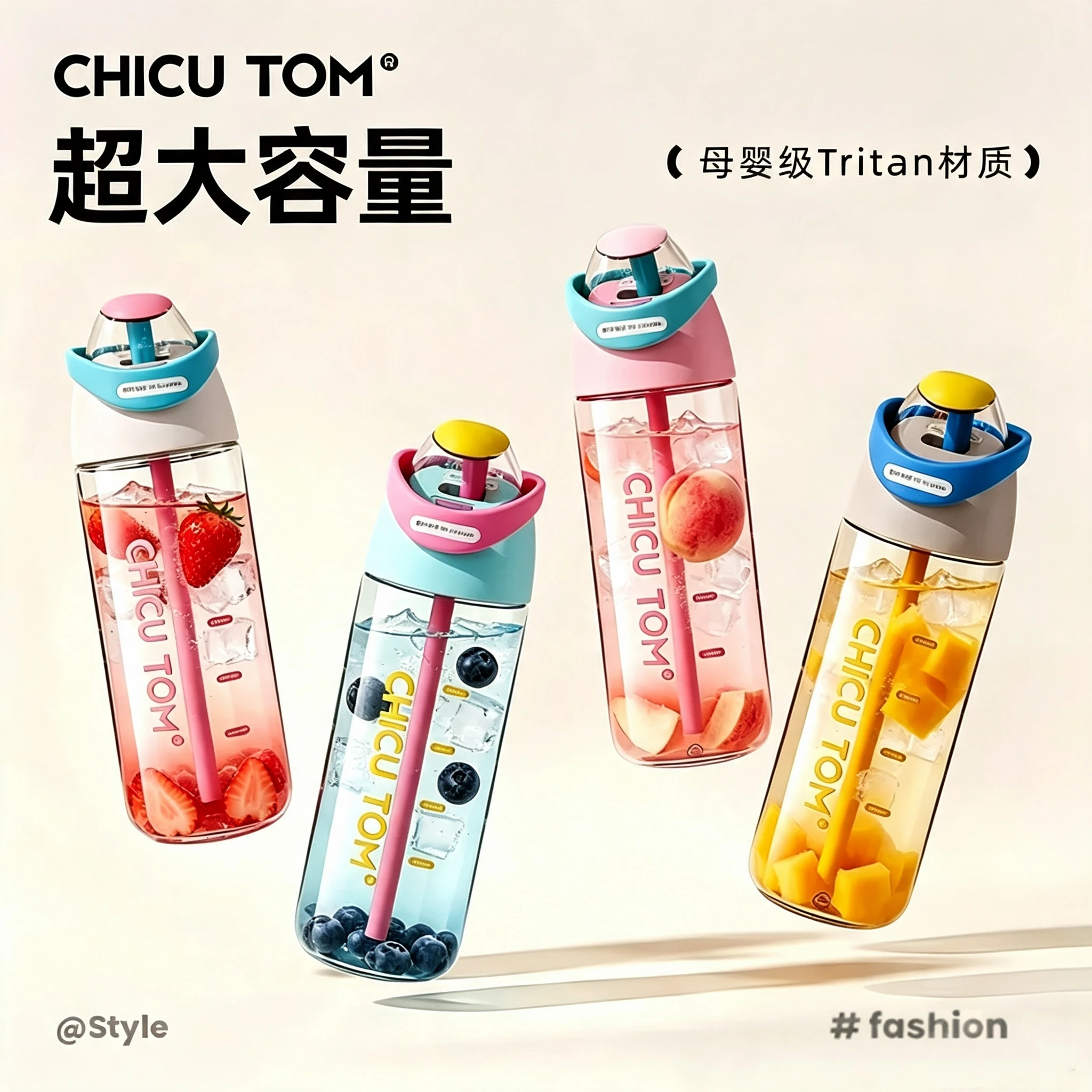 CHICUTOM Double Drink Straw Cup Large Capacity Sports Water Portable High Value Outer Belt Click Outdoor Camping Office Gift