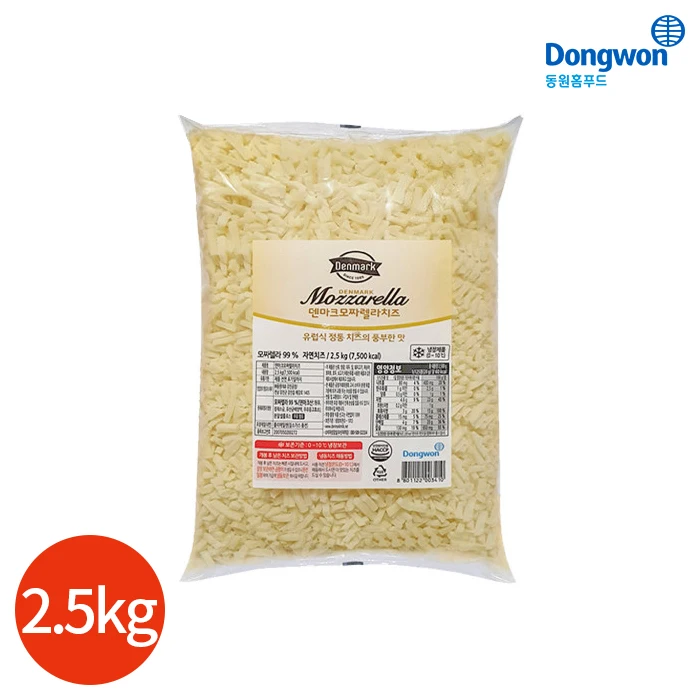 Dongwon Danish mozzarella cheese 2.5kg x 1 Rod