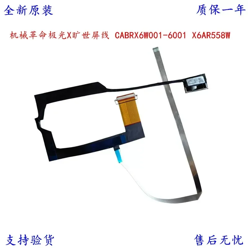 For Mechanical Revolution, Aurora X, Screen Cable 40 Pins X6AR558W CABRX6W001-6001 5301