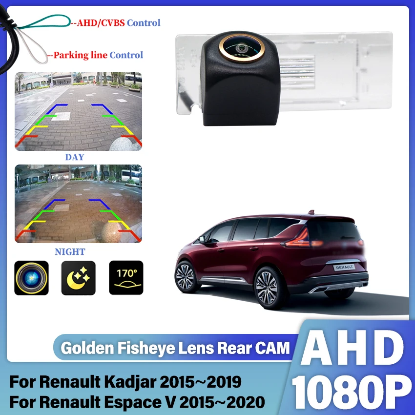 AHD HD 1080P Golden Lens For Renault Kadjar 2015~2019 Espace V 2015~2020  Vehicle Rear View Camera Car Reverse Mirror Monitor