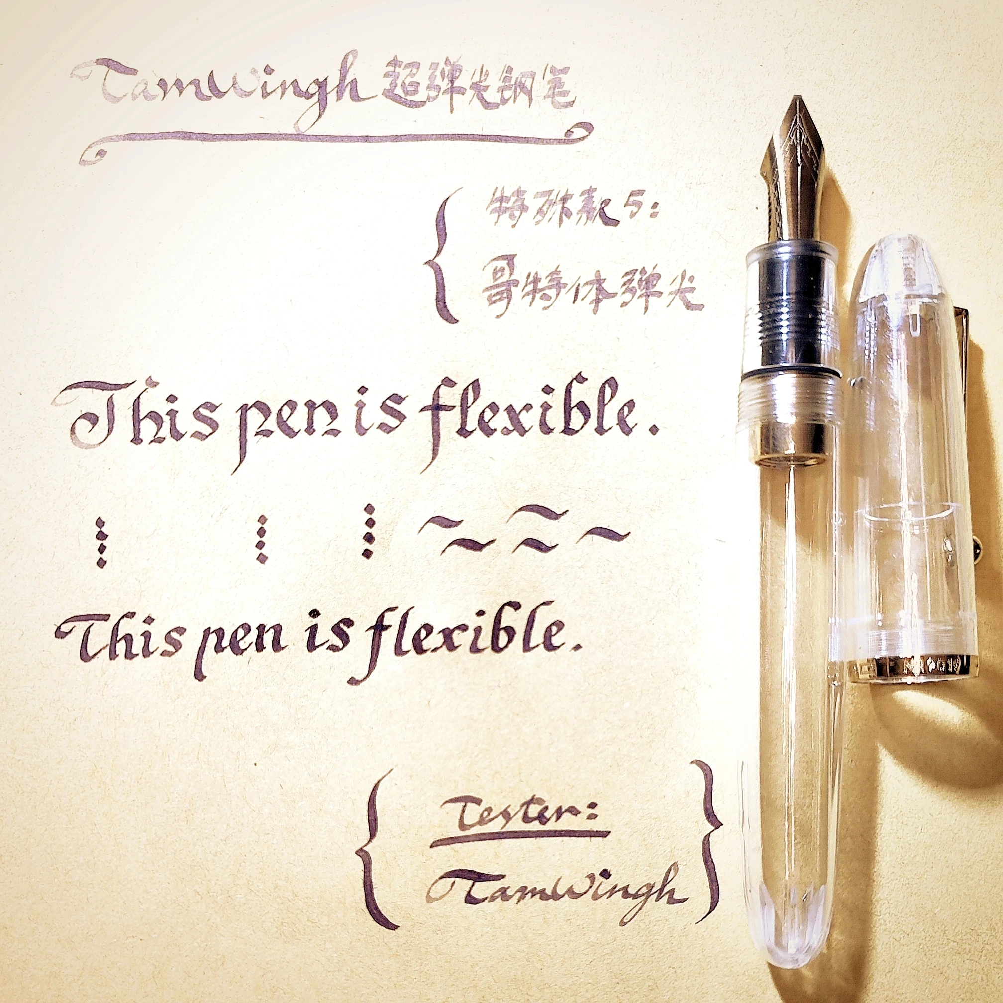 

Перьевая ручка Jinhao 9019, супер гибкий эластичный мягкий наконечник для каллиграфии, письма, эскиза, рисования, цветочной готической практики, художественная ручка
