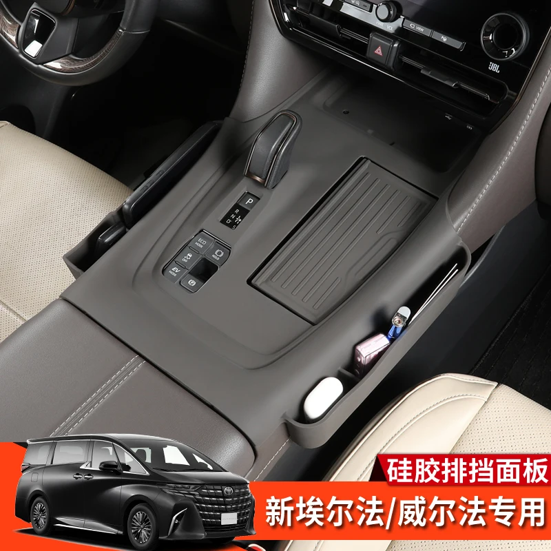 

Premium Silicone Gear Shift Panel Cover for 2024-2025 Toyota Alphard/Vellfire 40 Series - Non-Slip Console Protector