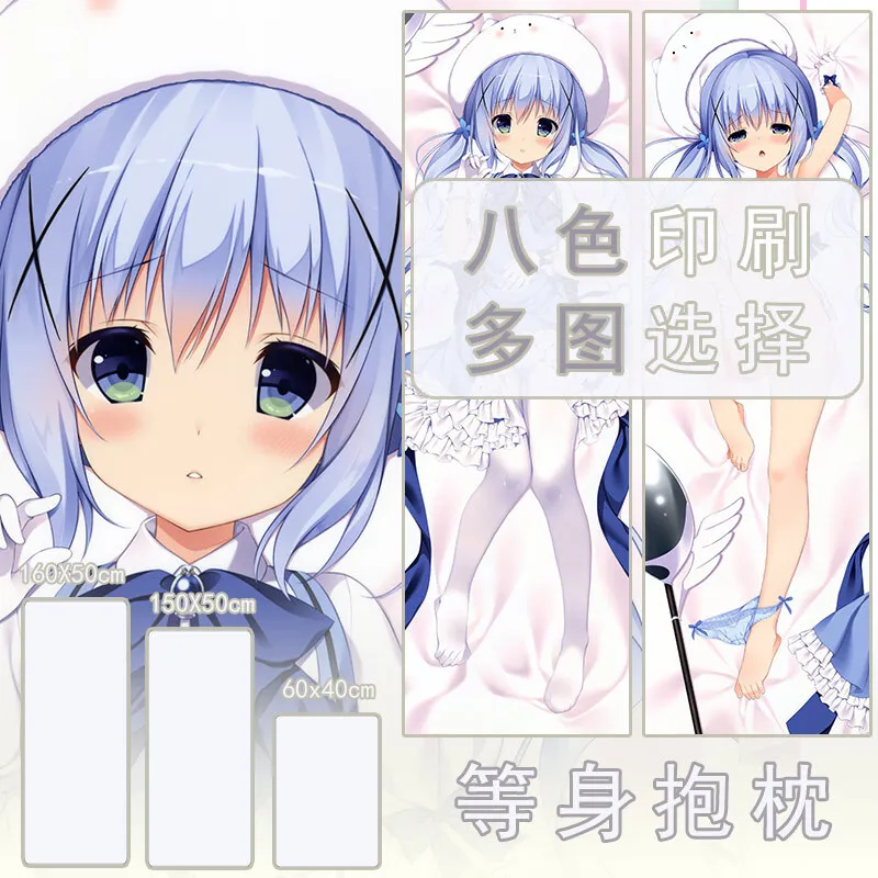 Anime Kafuu Chino Is Ordering A Rabbit? Sexy Cozy Dakimakura Pillow Cover For Linen Gifts