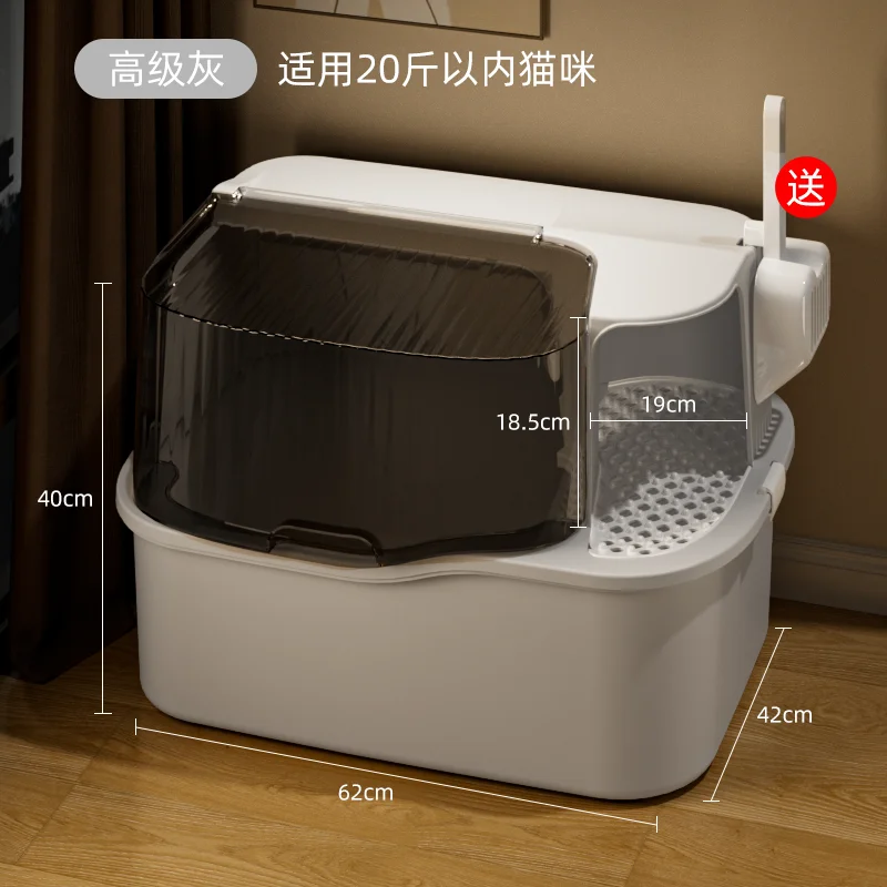 Full Enclosed Cat Litter Box - Extra Large Anti-Splash One Piece Odor Control Cat Toilet