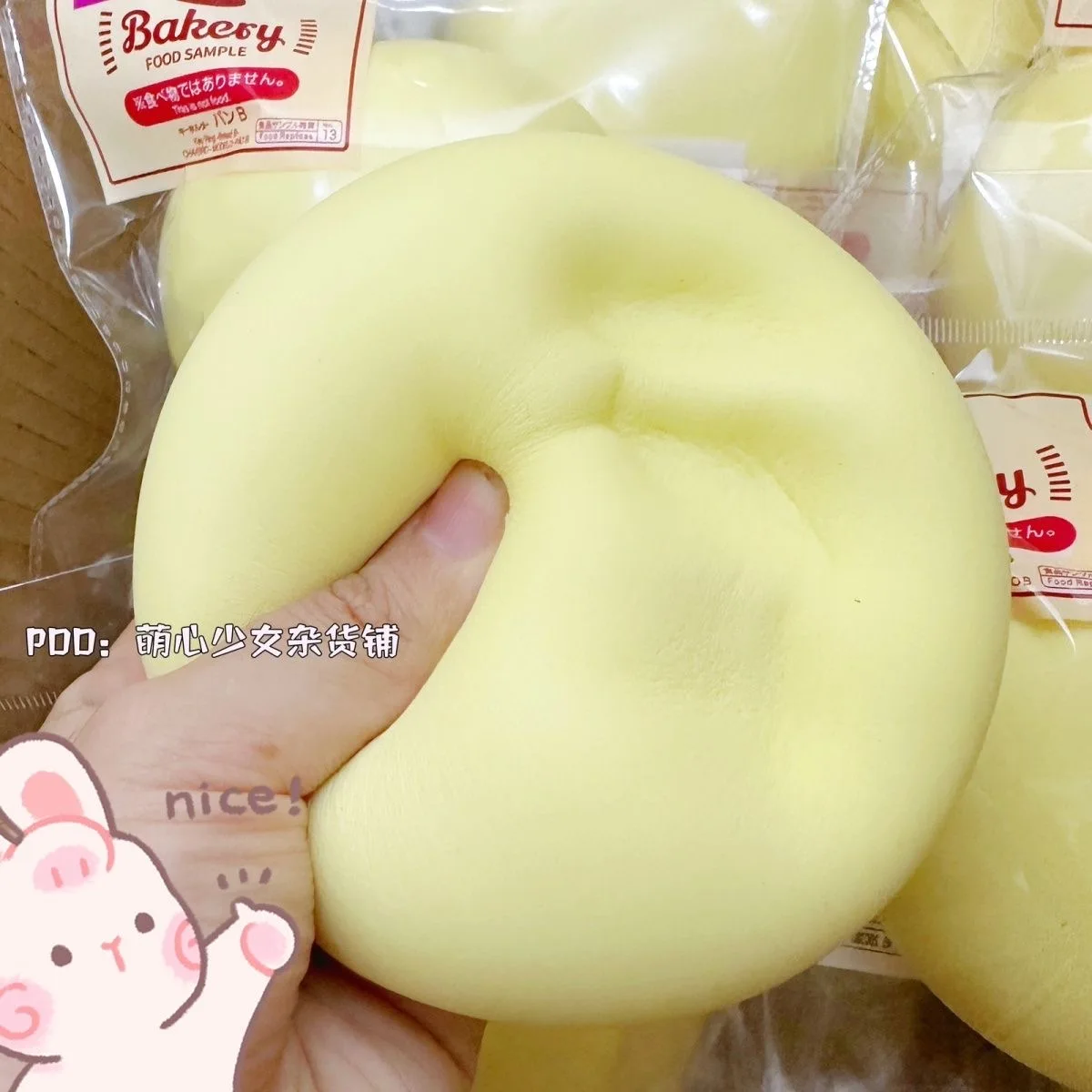 Squishy slow rise double-sided stickiness, cake, Mantou, toast, slow rebound cake bread, pressure release hand relaxation gift