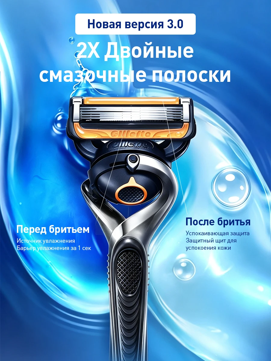 Gillette 3. Generation Fusion 5 ProGlide Herrenrasierer mit Pivot Ball, 5-Nanometer-Gradientenklingen, hinterem Präzisionstrimmer, 1 Griff, 4 Klingen. – Detail 3