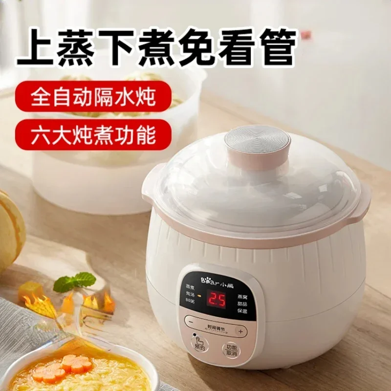 

Baby Porridge Pot Stewpan Electric Stew Ceramic Cooker Cooking Purple Sand Stewing Appliances Kitchen Home Cuisin Bowl Pan Slow