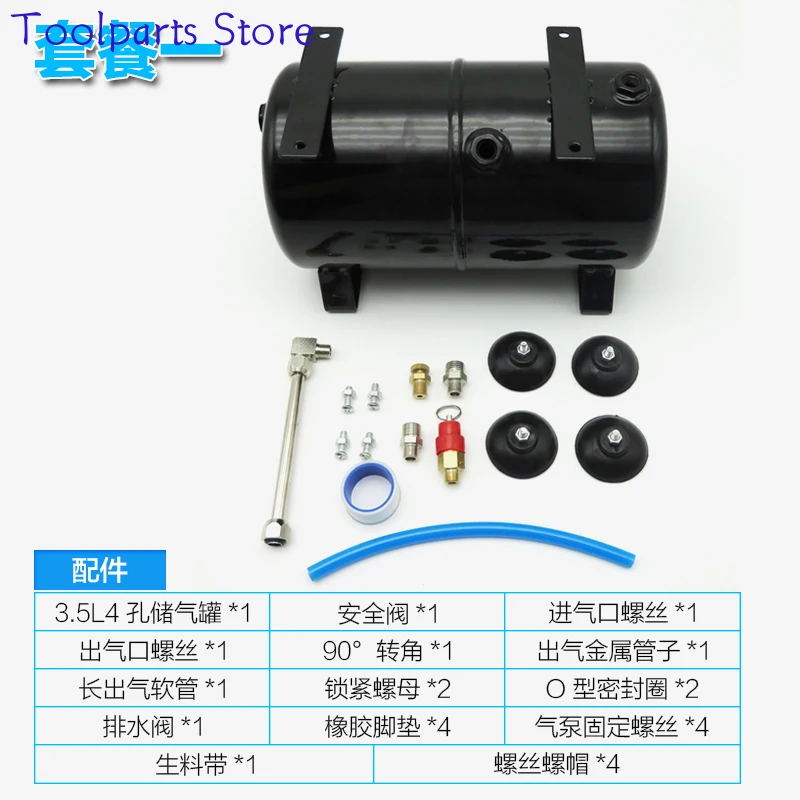 Model Spray Pen Air Pump Storage Tank Haosheng AS18B Storage Tank Yehong Storage Tank Yousuda Storage Cylinder 3L