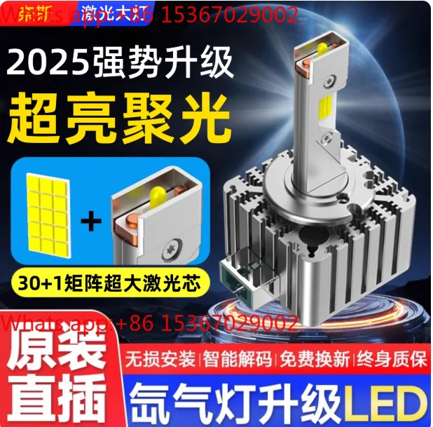 Automotive Led Head…