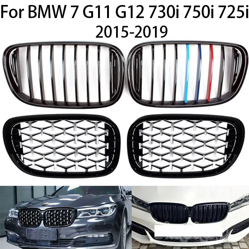

Для автомобилей BMW 7 G11, G12, 730i, 740i, 750i, 725i 2015–2019 гг. Передняя решетка, капот, передний бампер, радиаторная решетка, с установкой на защелку.