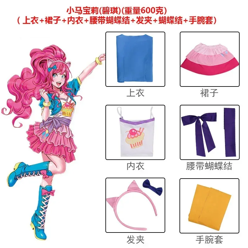 2025 11 6 uds disfraz de Cosplay de Little Pony Pinkie Pie uniforme de moda traje fiesta de Navidad de Halloween falda de princesa encantadora