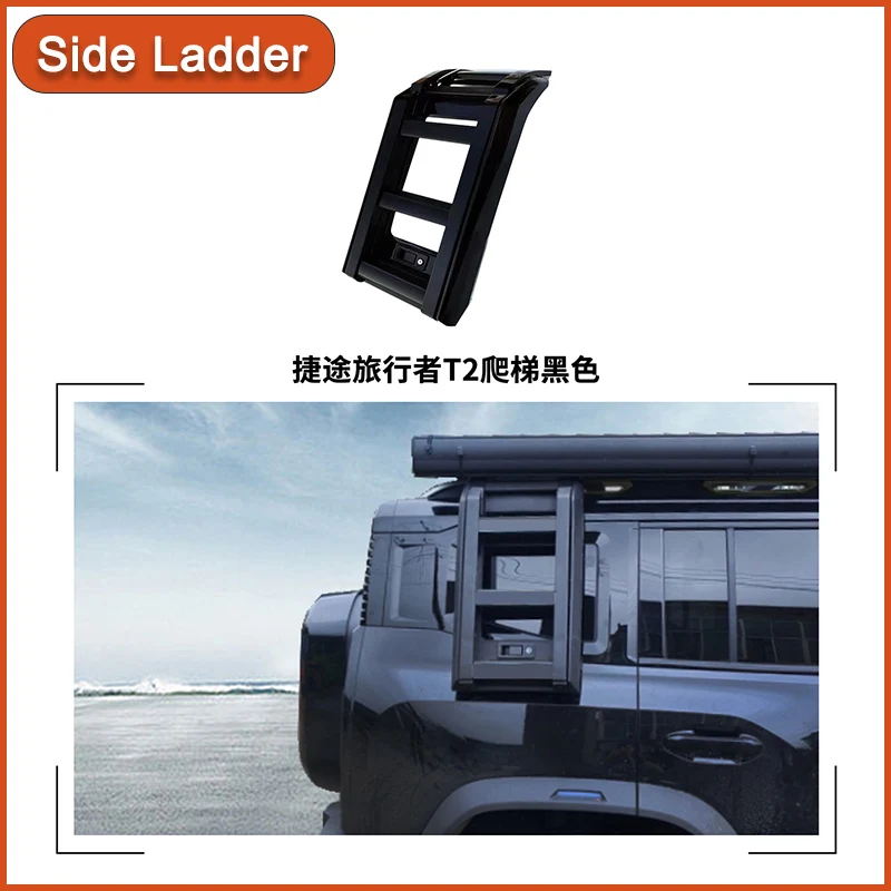 Aluminum Alloy Rear Window Ladder Exterior Decoration item Folding Ladder for Chery Jetour T2 Roof Side Ladder
