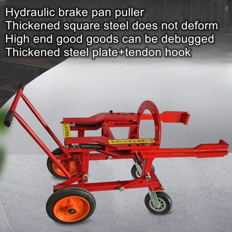 

Brake Pot Puller Hydraulic Brake Pot Puller Wheel Puller Brake Pot Two Jaw Puller Auto Care Auto Repair Tools