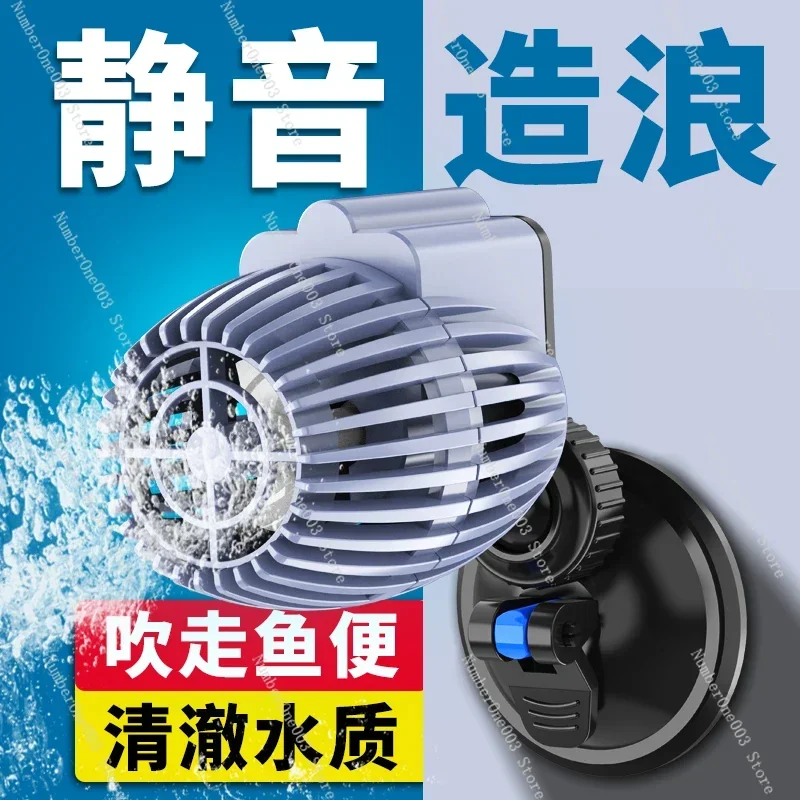 

Fish Tank Manure Blower Wave Silent Mini Surf Aquarium Submersible Pump Small Bottom Circulation Pump