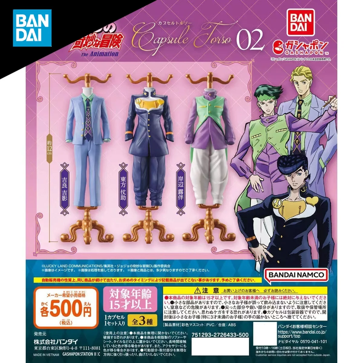 

BANDAI JoJo's Bizarre Adventure Higashikata Josuke Kira Yoshikage coat hanger Gashapon Anime Action Figure Collect Model