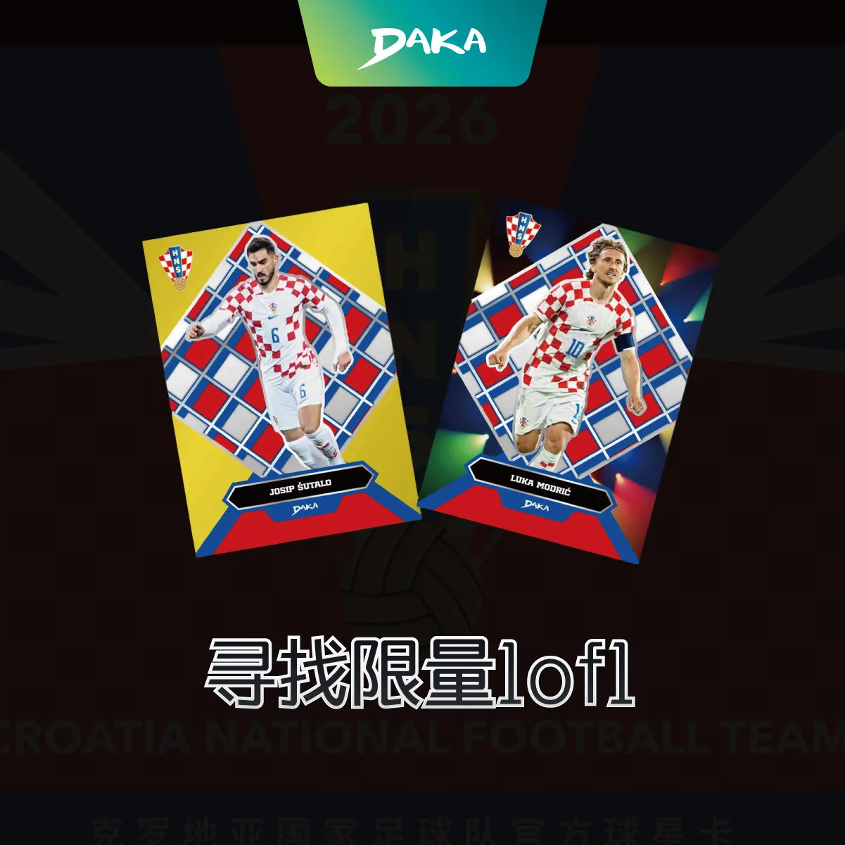 2026 DAKA Croatia National Football Team Gold Foil Holographic Pack Sports Game Collection Cards Toy Hobby Gifts