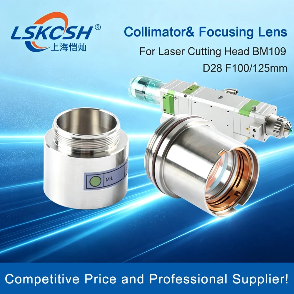 LSKCSH High Quality Fiber Laser Focusing/Collimating Lens D28 F100 125mm for Raytools BM109 Auto Focus Fiber Laser Cutting Head