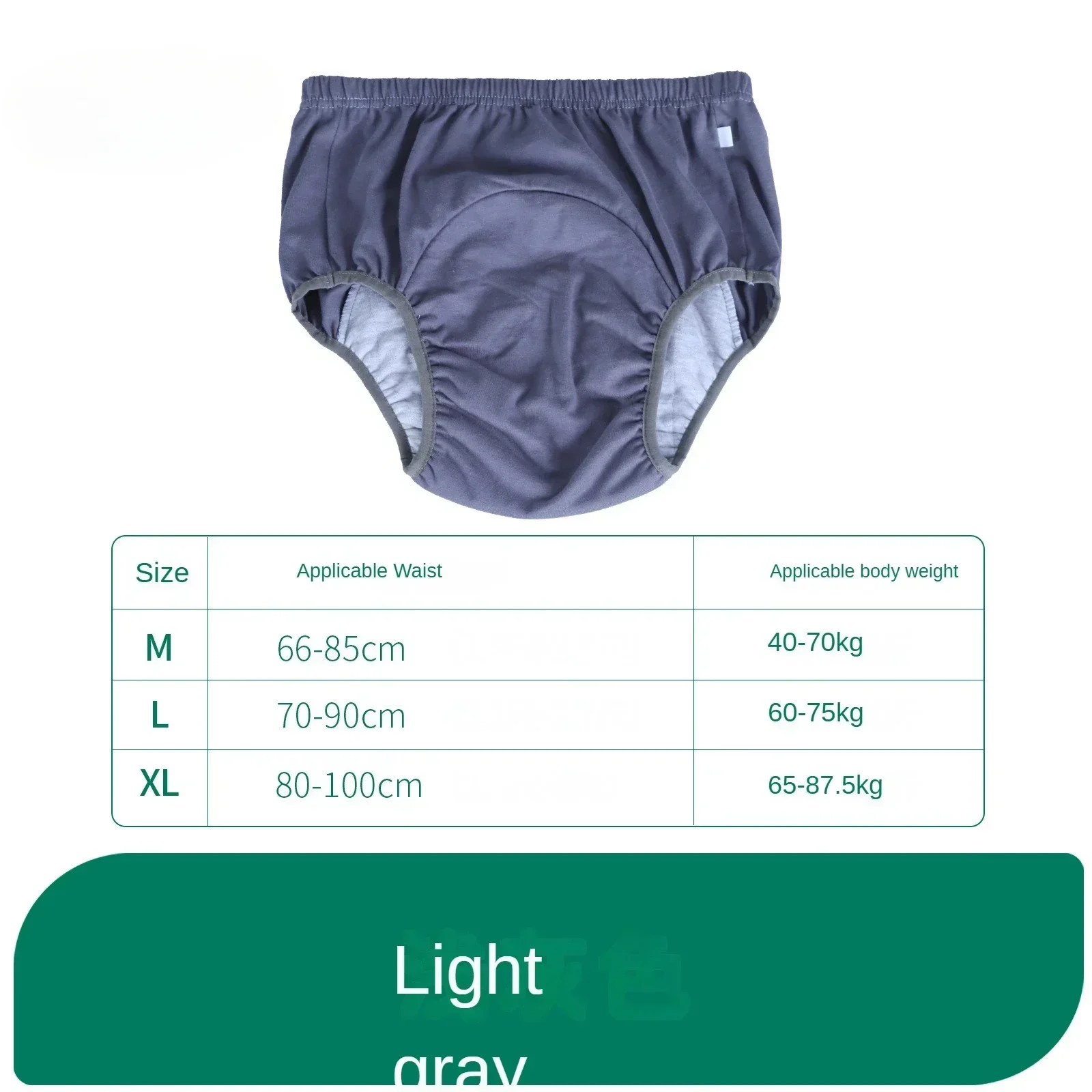 Adult Incontinence Pants for Elderly, Waterproof and Washable, for Paralysis Bedridden Individuals Reusable Adult Diapers