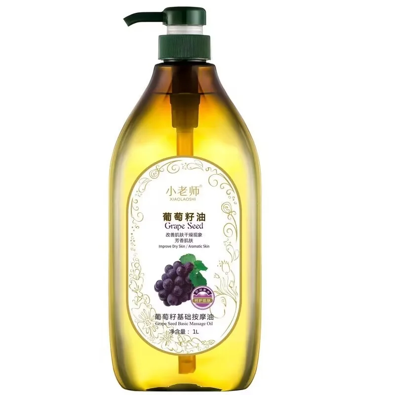 Grape seed oil, natural massage oil, sensitive skin care, lightweight silky moisturizing cream, suitable for all skin types