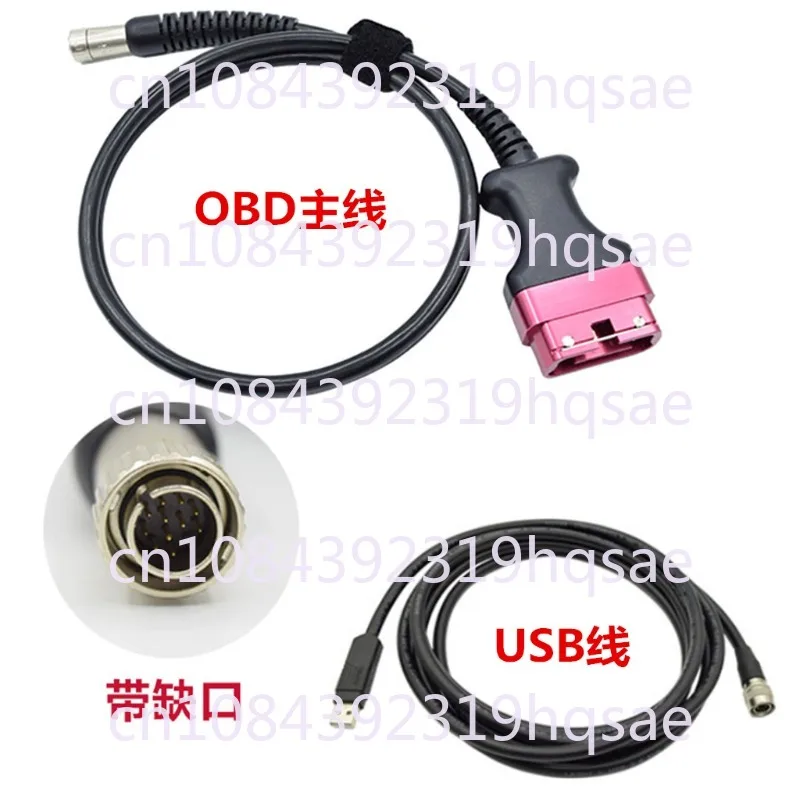 

Основная линия OBD автомобиля для Porsche II, тестер PIWIS, USB-кабель