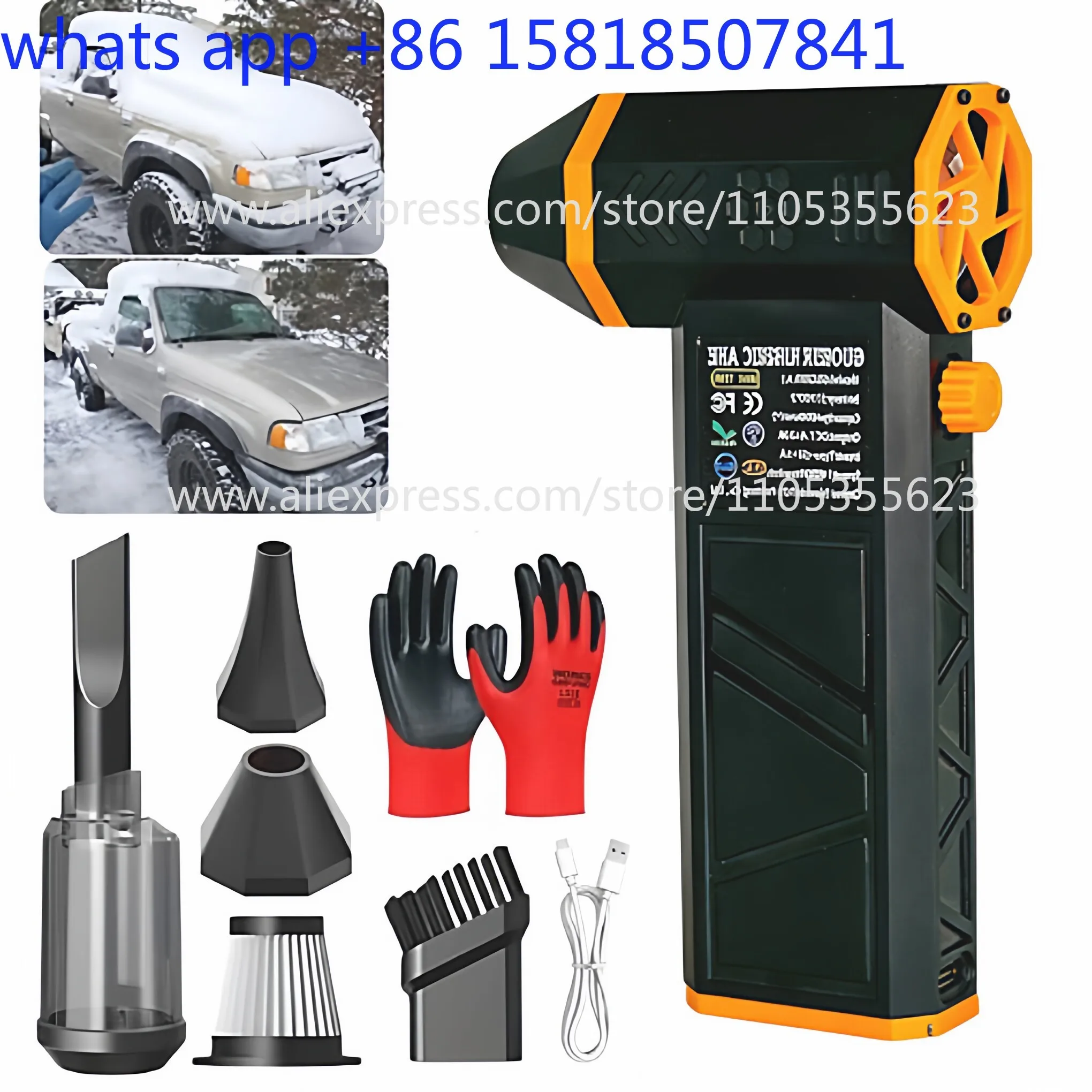 Violent Turbo Fan Handheld Brushless Motor DIY Super Ducted Blow Gun Powerful Blowing Snow X50 Violent Fan