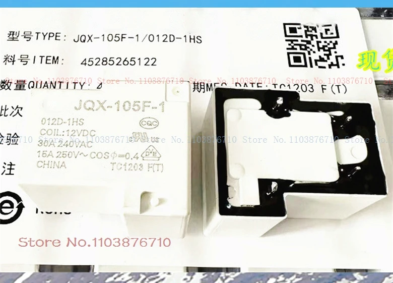 Jqx-105F-1 012D-1Hs…