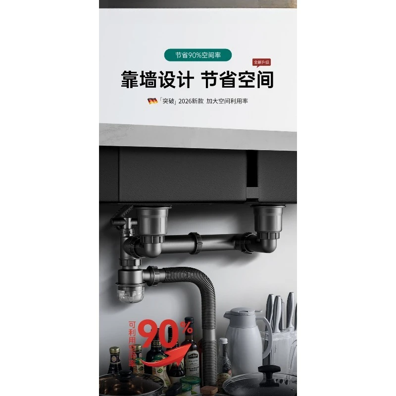 Kitchen sink sewer pipe, vegetable basin universal, full set of sewer anti-odor drain pipe, double tank sewer set