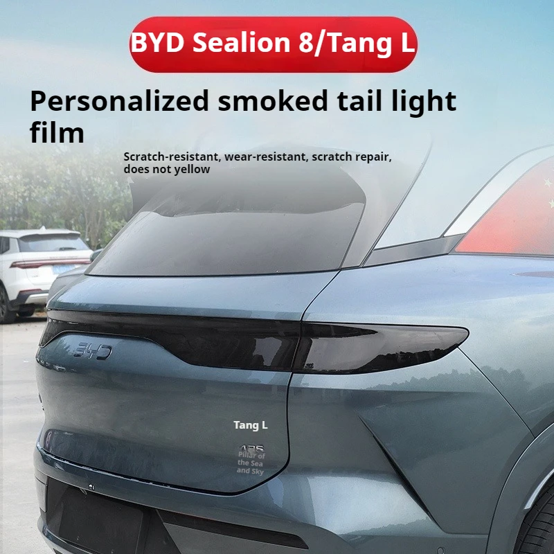 يصلح ل BYD Sealion 8 Tang L Dmi/P EV المدخن الذيل ضوء فيلم الباب ملصق الحاجز ورقة تعديل فيلم لاصق خاص