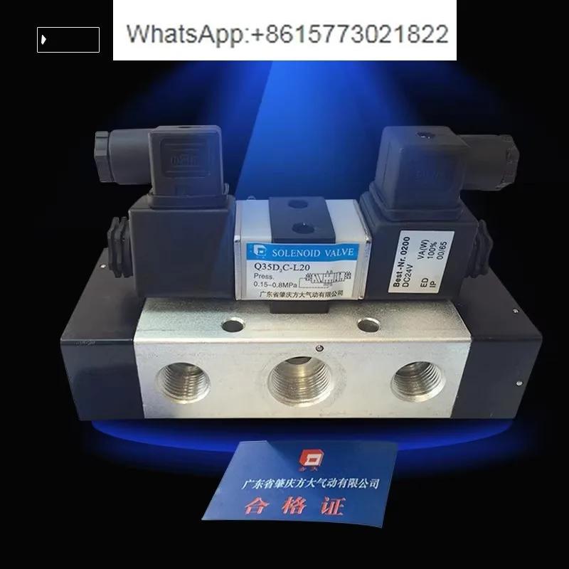 

Zhaoqing Fangda solenoid valve Q35D2C-L25 Q35D2C-L20 directional valve AC220V DC24V